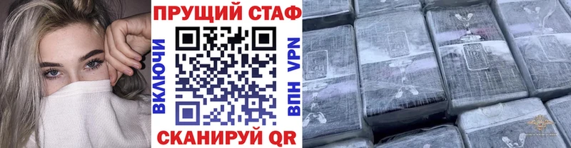 Купить наркоту Ленинск Кокаин СК АМФЕТАМИН Конопля