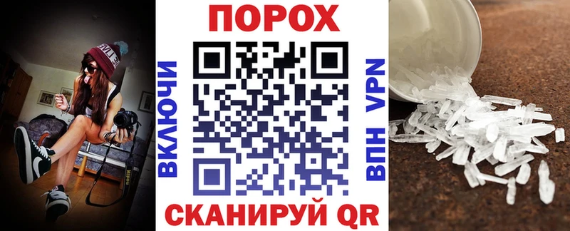 АМФ VHQ Ленинск