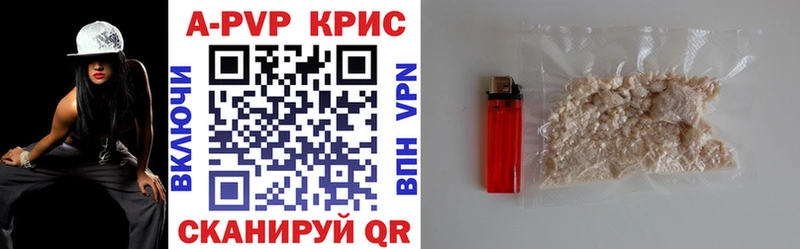 APVP мука  купить наркотик  Ленинск 