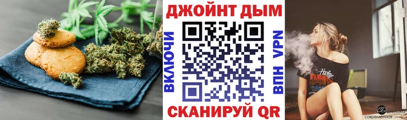Cannafood конопля  Ленинск 