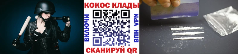 Cocaine Боливия  Ленинск 