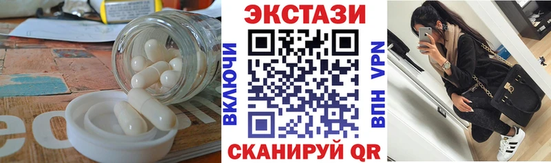 это Telegram  Ленинск  ЭКСТАЗИ круглые 