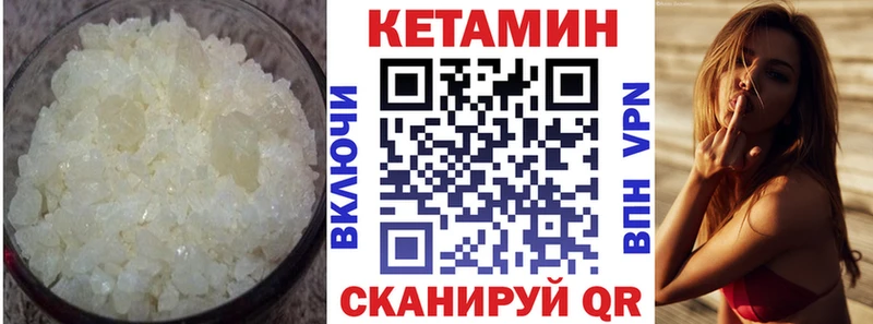 KRAKEN ссылки  Ленинск  КЕТАМИН VHQ 