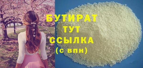 шишки Карталы