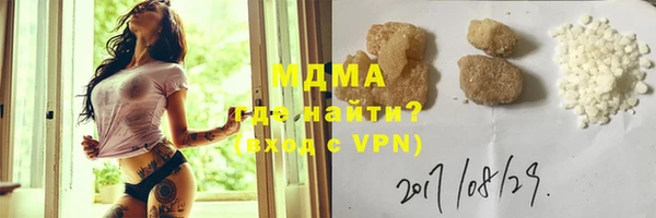 гидра Алексеевка