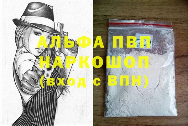 mdpv Алзамай