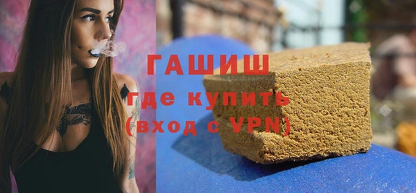 гидра Алексеевка
