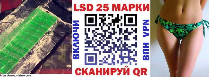 ссылка на мегу как войти  дарк нет телеграм  Лсд 25 экстази ecstasy  Ленинск 