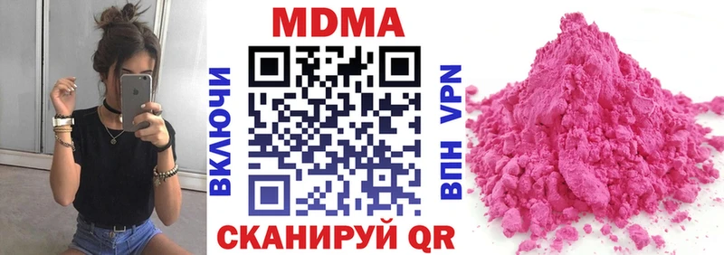 цена   omg зеркало  MDMA кристаллы  Ленинск 