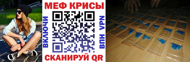 наркошоп Ленинск Меф кристаллы