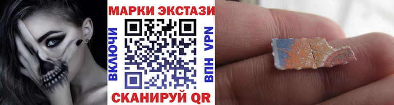 Марки 25I-NBOMe 1,5мг  закладка  Ленинск 