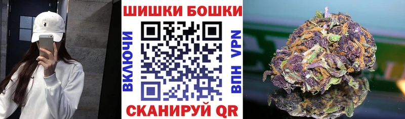 Шишки марихуана гибрид  дарнет шоп  Ленинск 